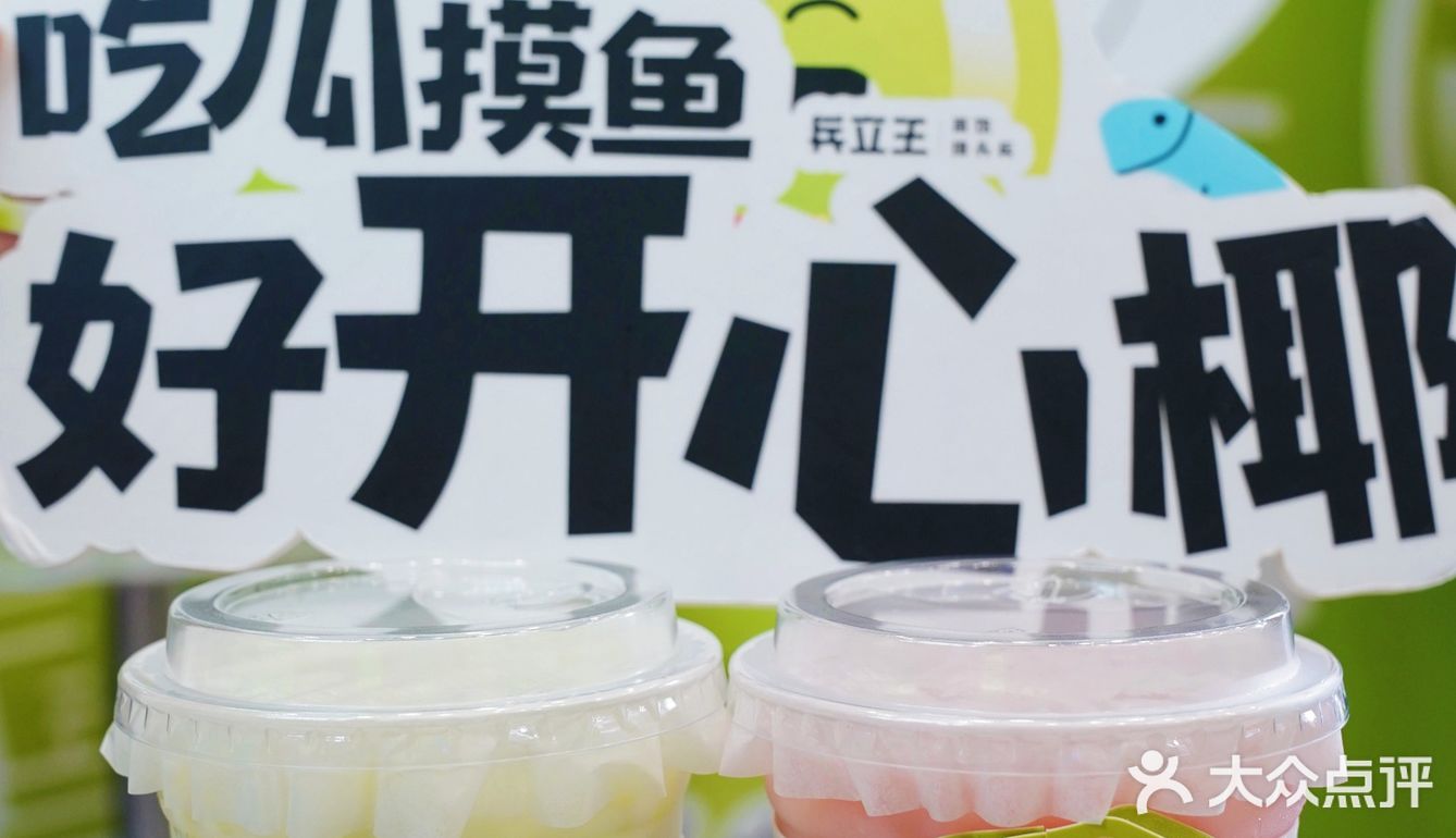 来成都不吃火锅白来，不喝兵立王你也是白来