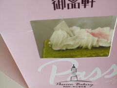 -御品轩(汉神购物广场店)