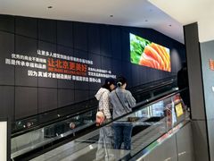 -永辉超市(鲁谷店)