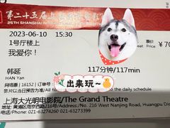 -大光明电影院(南京西路店)