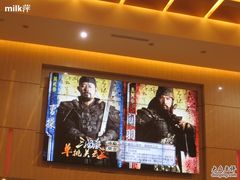 -万达影城(白云万达广场IMAX店)