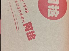 -阿捡忭京炸鸡(韭菜园总店)