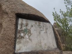 -云峰山自然风景区