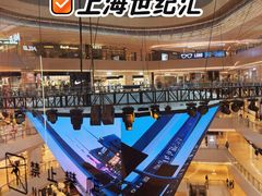 -上海世纪汇广场