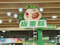 -AEON永旺(东方宝泰店)