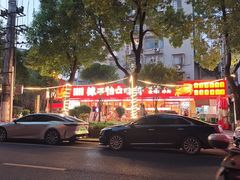 -辣不怕口味虾(长沙总店)