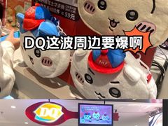 -DQ·蛋糕·冰淇淋(虹口龙之梦店)