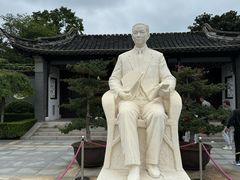 -梅园
