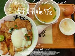 -熊吞·大碗丼烧肉饭(正弘城店)