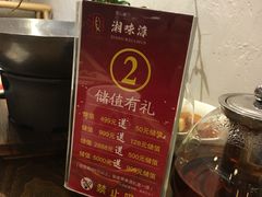 -湘味淳(千禧街店)