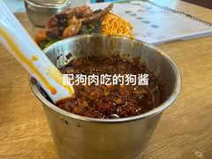 -春明狗肉馆(经开一区店)