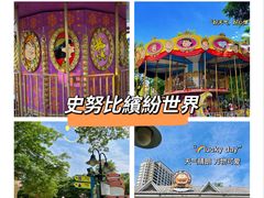 -史努比缤纷世界