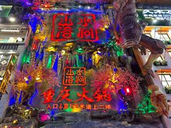 -黄兴南路步行商业街