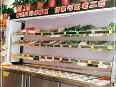 -刁四麻辣烫·五福里国潮店