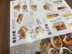 -孖记茶档·热腾茶餐(荔湾领展广场店)