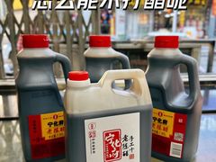 -益源庆