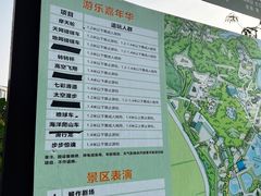 -望天湖