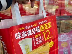 -味多美蛋糕(金顶街店)