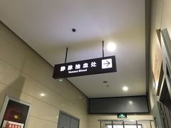-上海市普陀区中心医院