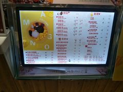 -芋香缘tarosweet(1天地店)