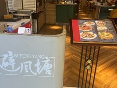 -避风塘·老港味餐厅(虹口龙之梦店)