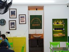-老胡甜汤(龙眼店)