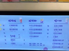 -一只酸奶牛(百联南岸上海城店)