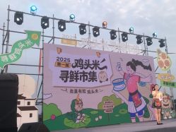 -水八仙生态园