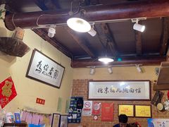 -锅儿挑面馆