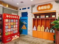 -点都德(北京路贰店)