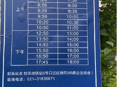-上海嘉宁·心理咨询中心