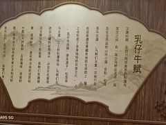 -乳仔牛牦牛汤锅 烤羊排(松潘古城店)