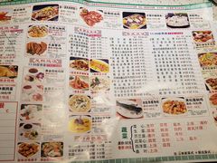-又一间茶点轩(百汇广场店)