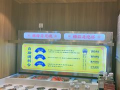 -侃爷南门铜锅涮肉