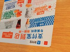 -麦当劳(杭州西湖银泰百货店)