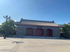 -天津妈祖文化园
