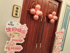 -渔村盛宴(航空新城店)