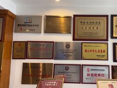 -披云山庄
