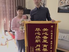 -和睦爱嘉月嫂·产后恢复中心(美罗店)