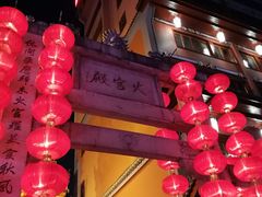 -火宫殿湖南特产超市(坡子街店)