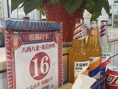 -八两八金·莱芜特色炒鸡(市南漳浦路店)