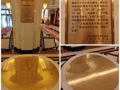 -上海国际饭店