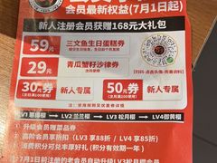 -万岁寿司(天河领展店)