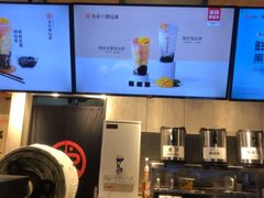 -书亦烧仙草(嘉新大厦店)