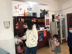 -肖聚汇饭店(凤凰洲店)