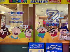-池奈·咖喱蛋包饭(熙地港店)