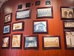 -老雒阳面馆·水席(王城路店)