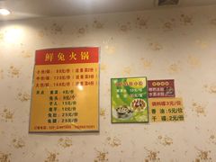 -冯记香辣兔火锅(茶店子总店)