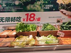 -左庭右院鲜牛肉火锅(新梅广场店)