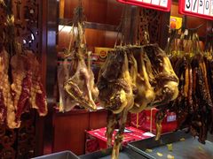 -皇上皇腊味店(下九路店)